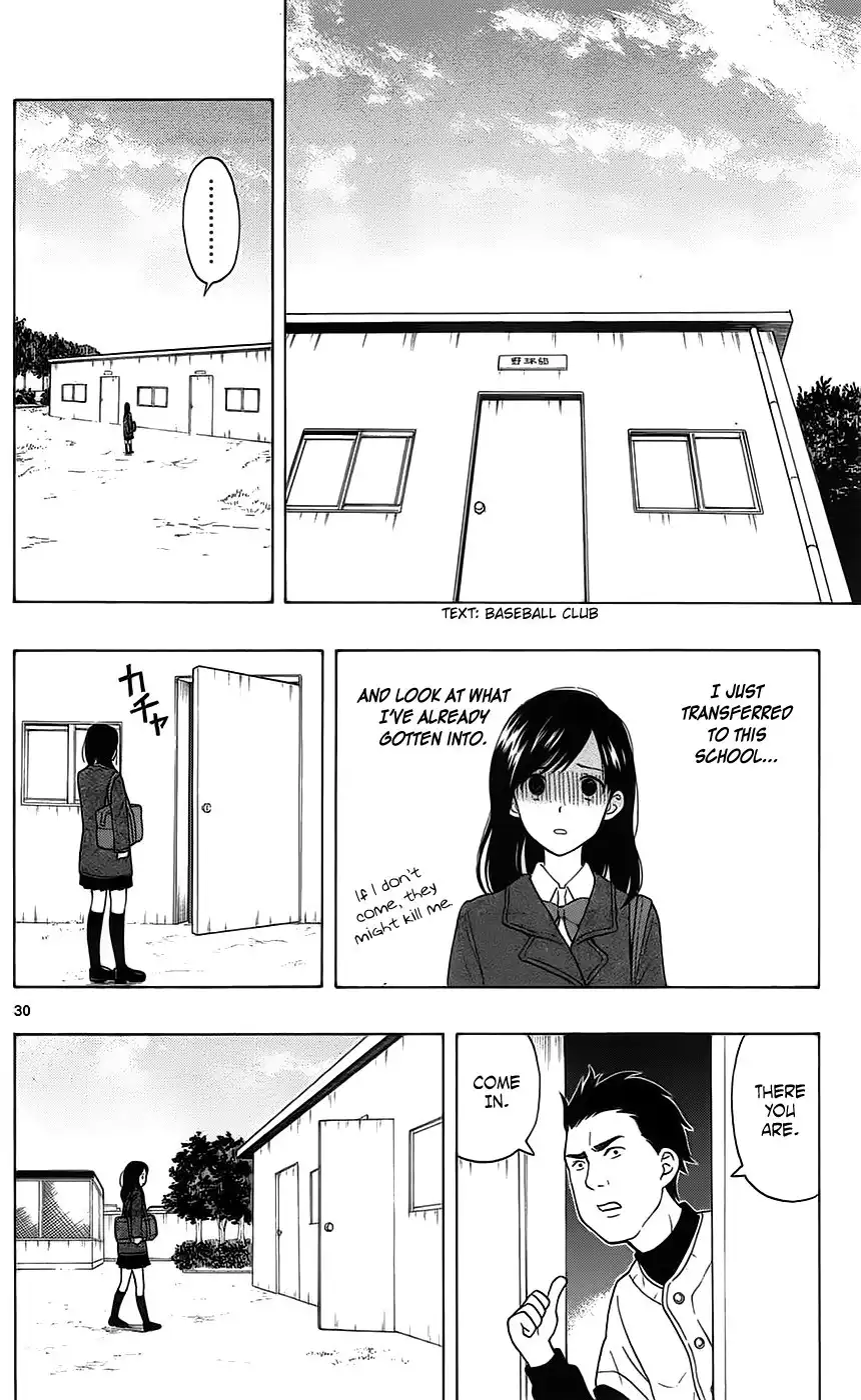 Yugami-kun ni wa Tomodachi ga Inai Chapter 1 33